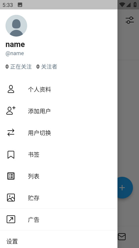 角色对话示例