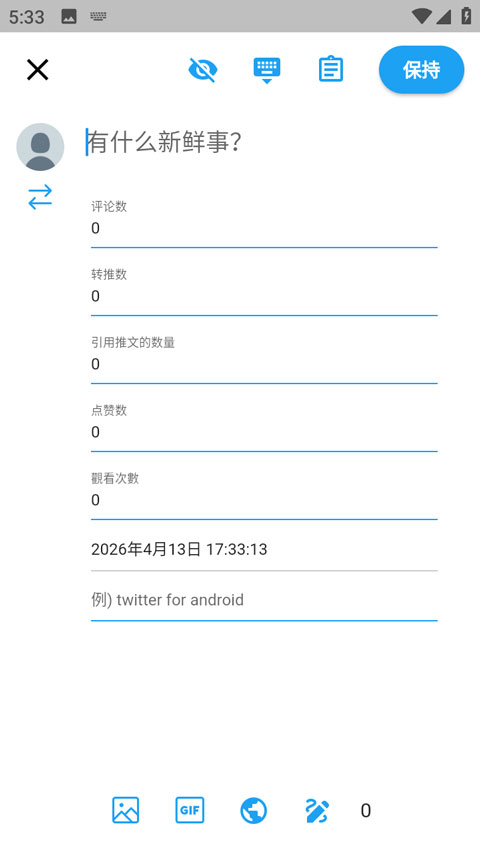 角色对话示例